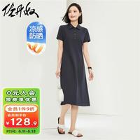 佐丹奴裙子女夏季黑科技凉感防晒珠地破骨翻领连衣裙13464217 66标志海军蓝 S