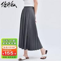 佐丹奴裙子女夏季优雅风不对称压褶半松紧腰半身长裙18464616 08格雷灰 S