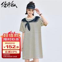 佐丹奴裙子女夏纯棉t恤裙海军风印花条纹圆领连衣裙18464924 02宝蓝白条 S