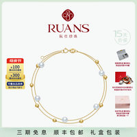 阮仕（Ruan'S）18k金淡水珍珠手链 协奏曲 百搭珍珠手饰个性珠宝自戴 4-5mm轻巧版/15+3c
