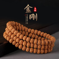 戚小米小金刚菩提手串素圈108颗原籽双龙纹文玩佛珠手串盘玩手持手把件 珠径8mm手串+盘玩布袋