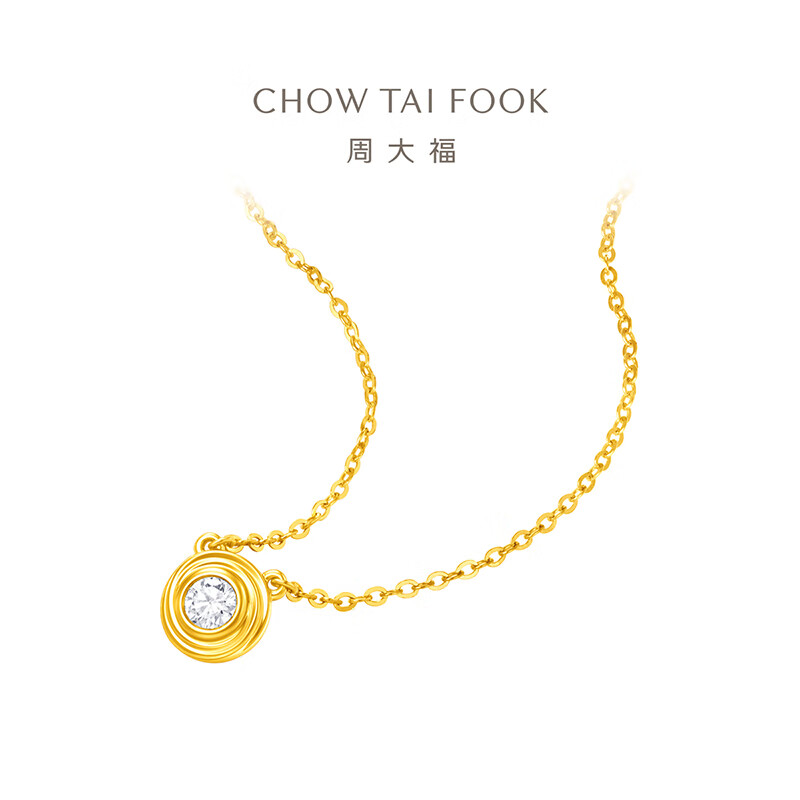 CHOW TAI FOOK 周大福 ERU21 黄金镶钻项链 0.082克拉 40cm 3.1g