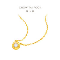 CHOW TAI FOOK 周大福 ERU21 黄金镶钻项链 0.082克拉 40cm 3.1g