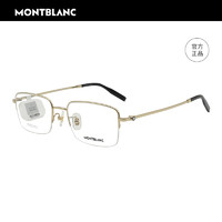 MONT BLANC万宝龙半框钛材近视眼镜框架MB0313OA 002+国产1.6镜片 002金色