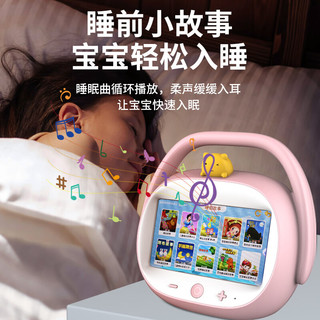 小霸王故事机U600智能早教机器人幼儿童点读学习机玩具男女孩生日礼物 蓝色wifi版+幼小衔接坐姿提醒32G