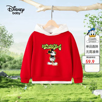Disney baby迪士尼童装男女童连帽卫衣儿童衣服中小童春季 大红 90 
