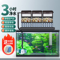 boxtech鱼缸过滤器滴流盒鱼池水族箱上过滤滴流槽三合一过滤器顶滤上滤盒 滴流盒3层15盒+55W水泵+滤材+棉