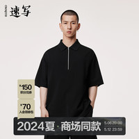 速写男装2024夏针织衫宽松翻领短袖休闲通勤9O4315180 001本黑 M