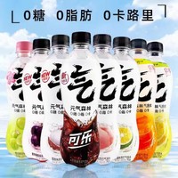 元气森林 气泡水0糖0脂苏打水汽水饮料多口味480ml*15