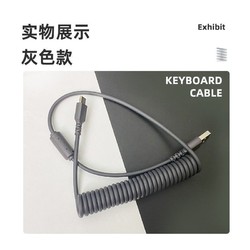 AULA 狼蛛 弹簧线Type-C客制化机械键盘伸缩USB数据线充电传输二合一