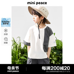 Mini Peace [凉感抑菌]minipeace太平鸟童装男童短袖T恤山系拼接宝宝夏装新款