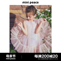 Mini Peace minipeace太平鸟女童连衣裙夏季粉色公主裙美人鱼裙