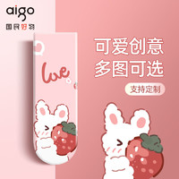 aigo 爱国者 u盘正品卡通64g女生办公大容量高速usb3.0优盘手机电脑两用