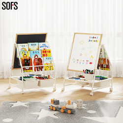 SOFS 多功能绘本书架绘画板组合可擦写双面小黑板家用宝宝涂鸦写字板 多功能画板绘本书架(带玩具收纳)