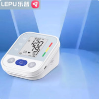 LEPU MEDICAL 乐普医疗 医用级血压测量仪家用