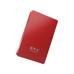 黑甲虫 500GB USB3.0 移动硬盘 H系列 2.5英寸 中国红
