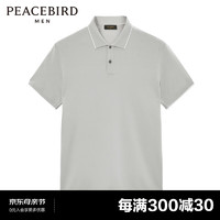 太平鸟男装 夏商务纯色针织短袖Polo衫B1EEC2430 绿色 S