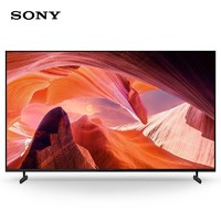 SONY 索尼 KD-75X80L 75英寸4K HDR高色域智能液晶电视全面屏设计