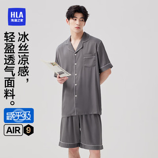 海澜之家【最呼吸-Air9】男士睡衣冰丝翻领凉感可外穿短袖短裤家居服套装