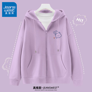 真维斯（JEANSWEST）卫衣女连帽开衫外套女装春秋冬季宽松休闲潮流韩版上衣服 薄款 香芋紫 眨眼熊_K L