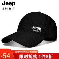 吉普(JEEP)帽子男士棒球帽夏季网眼秀气鸭舌帽休闲百搭男女士太阳帽A0757