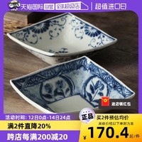 lucky lychee 日本进口宗山窑系列陶瓷菱形盛钵沙拉碗汤碗水果碗大碗