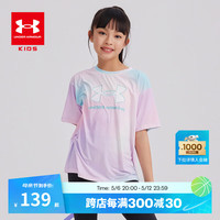 安德玛(Under Armour)童装2024年夏季儿童短袖T恤弹力吸湿速干女大童上衣T恤 粉色 110cm
