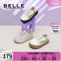 百丽童鞋幼童学步鞋春季24儿童宝宝鞋运动鞋男童低帮鞋女童休闲鞋 香芋紫 23码 脚长14.3-14.7cm