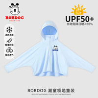 BoBDoG巴布豆卡乐儿童防晒衣男童冰丝薄款冰皮女童凉感防紫外线UPF50+帽檐防晒服 蓝 巴布小狗招牌XS 140