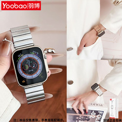 Yoobao 羽博 适用苹果iWatchS9表带新款SE钢带磁吸AppleUltra2腕带8代透气