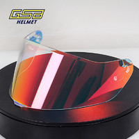 GSB 国仕邦 -371原厂头盔镜片/通用彩色摩托车头盔专用镜片通耐磨保暖通用