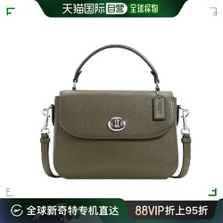 COACH 蔻驰 香港直邮COACH 蔻驰 marlie 时尚百搭邮差包手提女包 绿色C1557 S