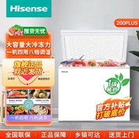 百亿补贴：Hisense 海信 BD/BC-203N/A 冰柜 203L 珍珠白