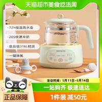 88VIP：Joyoung 九阳 智能恒温热水壶调奶器婴儿温奶器冲泡奶家用暖奶电烧水壶Q576
