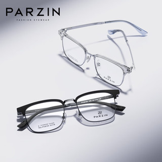                                                                                 帕森（PARZIN）光学眼镜架 范丞丞同款轻盈钛腿复古眉框商务眼镜 可配近视 68105 万新镜片1.74绿膜【800度内】
