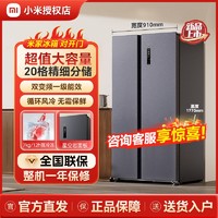 百亿补贴：Xiaomi 小米 MIJIA 米家 WMSA墨羽岩系列 风冷对开门冰箱