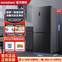 百亿补贴：Ronshen 容声 BCD-445WD12FP十字对开门节能一级风冷无霜超薄嵌入家用冰箱