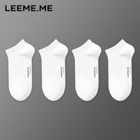 LEEME.ME粒米袜子男春夏季平纹防臭抗菌男士袜子休闲短袜袜子 白×4 均码 （平纹防臭短袜）本白×4