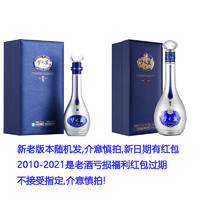 百亿补贴：YANGHE 洋河 梦之蓝 蓝色经典 M9 52%vol 浓香型白酒