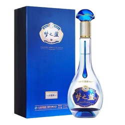 YANGHE 洋河 蓝色经典梦之蓝M3水晶52度550ML浓香型白酒单瓶装