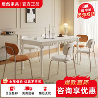 奶油风长方形餐桌小户型简约白色西餐桌椅组合家用美式实木吃饭桌