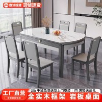 轻奢岩板餐桌椅组合现代简约小户型客厅家用伸缩储物饭桌可变圆桌
