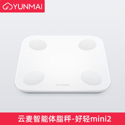 YUNMAI 云麥 好輕系列 M1690 mini2健康秤 白色