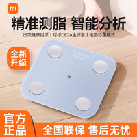 百亿补贴：Xiaomi 小米 体脂秤S400电子体重秤成人家用高精度耐用精准减肥专用脂肪秤