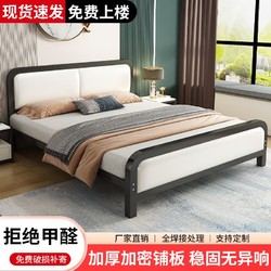 铁艺床双人床1.8米金属床铁床简约经济型出租房用1米单人床铁架床