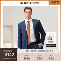 By Creations柏品VBC色织纹纯羊毛西服套装男士商务职业正装新郎结婚西装 藏青色 48