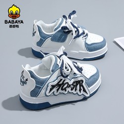 Babaya 芭芭鸭 学院风字母德训鞋2024春季女童小众设计原创板鞋嘻哈面包鞋
