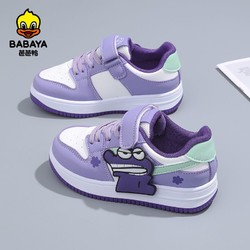 Babaya 芭芭鸭 女童板鞋2024春季新款儿童软底休闲板鞋女童时尚单鞋运动鞋
