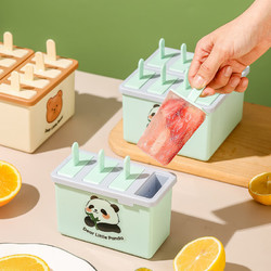 CONLIA 康妮雅 食品级雪糕模具带盖 4格+熊猫贴纸
