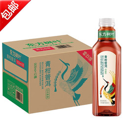 NONGFU SPRING 农夫山泉 东方树叶  青柑普洱  900ml*12瓶